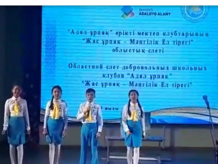 Ашық мектеп - ашық бюджет жобасы